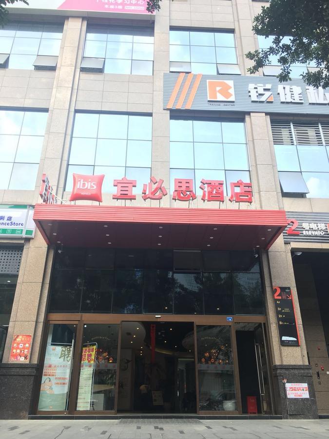 Готель Ibis Chengdu Sm Square Екстер'єр фото