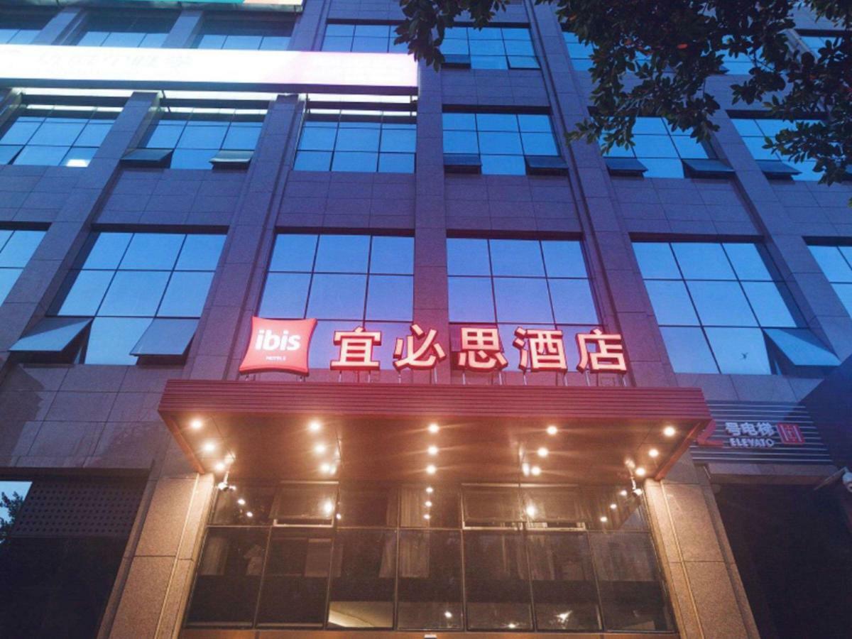 Готель Ibis Chengdu Sm Square Екстер'єр фото